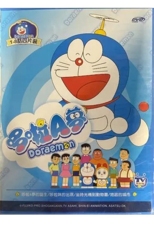 Doraemon 1-8 Set - DVD Japanese Anime Import Used Complete TV Show NTSC 3 Region