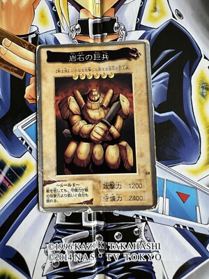 Giant Soldier of Stone 59 Bandai Carddass 1998 Japanese Yugioh Card