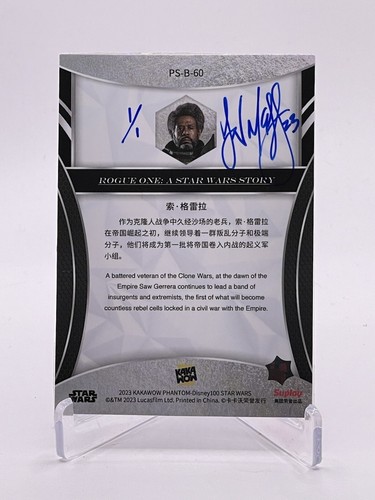 1/1 CUSTOM ART CARD SAW GERRERA 2023 Kakawow DISNEY 100 Star Wars #PS-B-60 - Picture 2 of 2