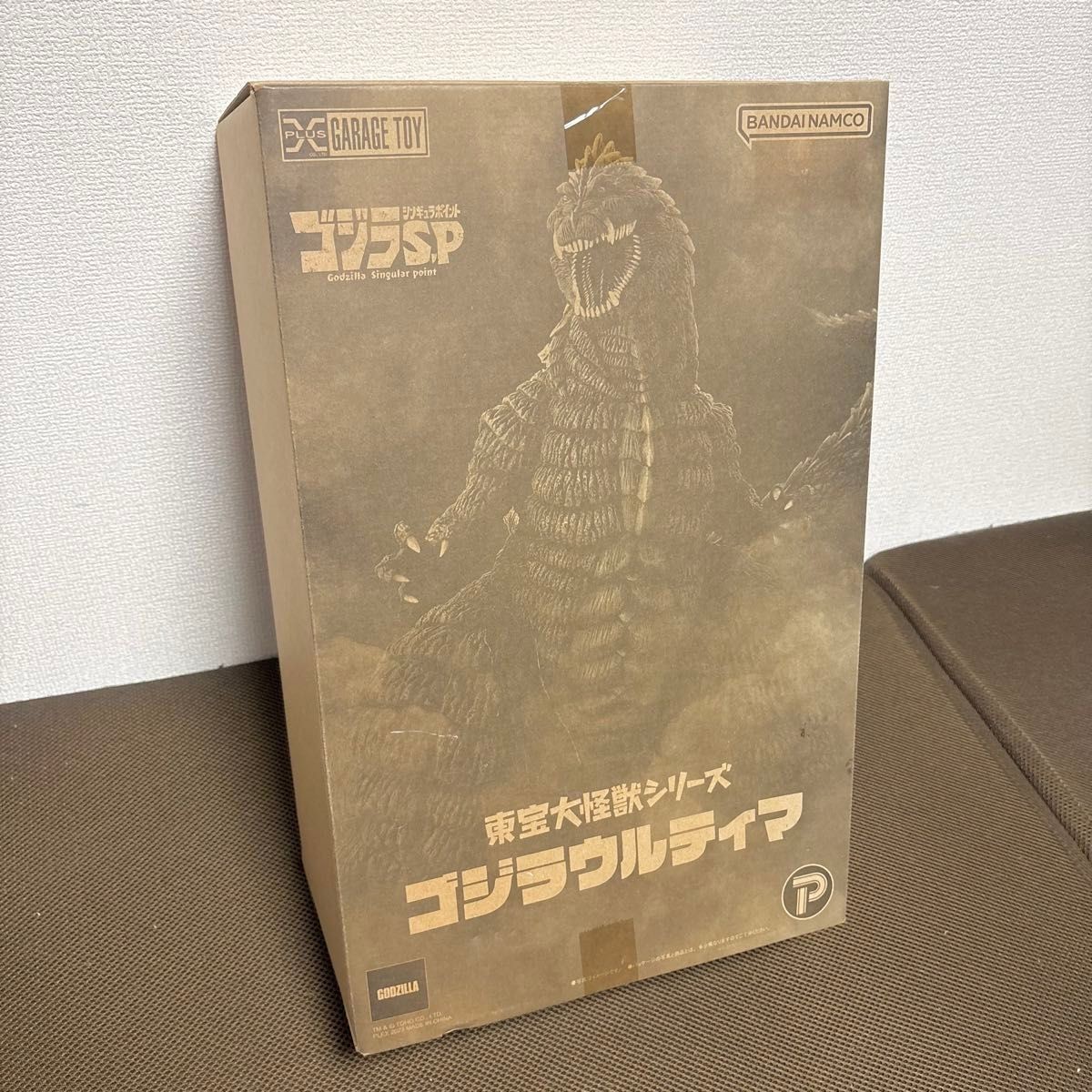 Godzilla Ultima X-Plus Toho Daikaiju Series Singular Japón raro
