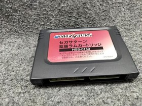 SNK Sega Saturn Soft Samurai Spirits Amakusa Advent Used