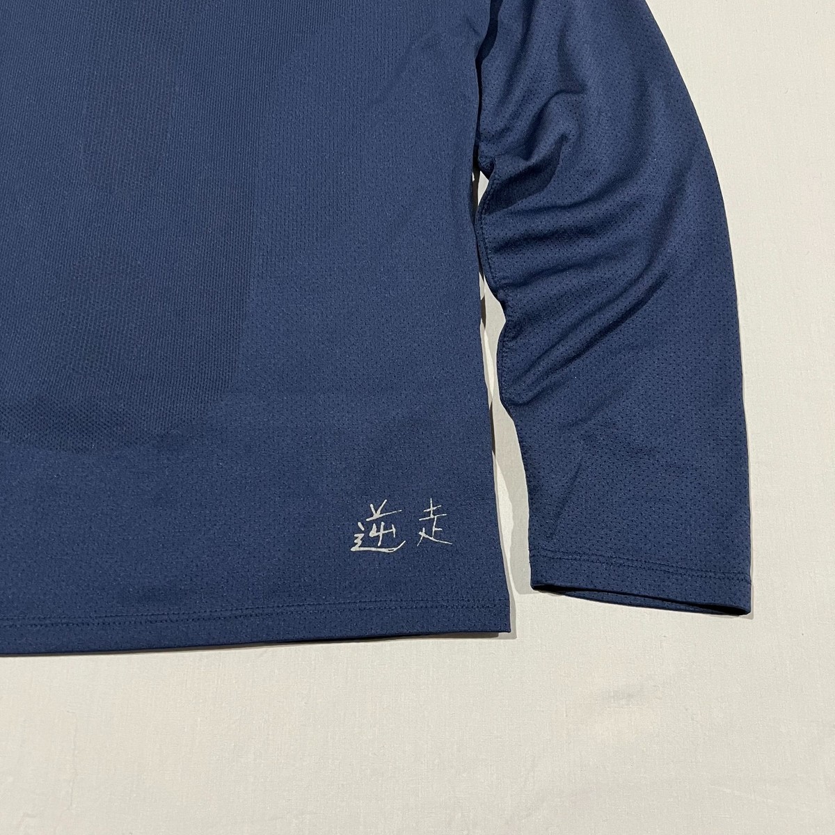 Nike Mens Blue Undercover Gyakusou Dri-Fit Hype Running