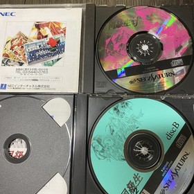 Doukyusei & Doukyusei 2 Sega Saturn Japan Game Set Adult Visual Novel