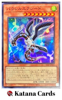 Yugioh Karten | Parallel eXceed Super Rare | 23TP-JP101 Japanisch