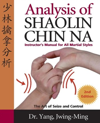 Analysis of Shaolin Chin Na | Instructors Manual for All Martial Art Styles
