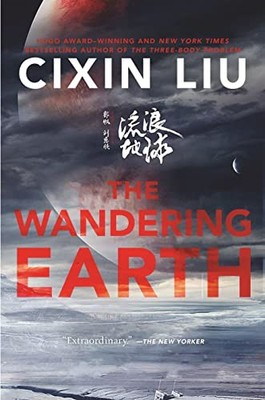 Wandering Earth by Liu, Cixin