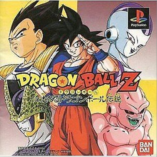 Dragon Ball Z Idainaru Dragon Ball Densetsu PS1 Sony PlayStation BANDAI