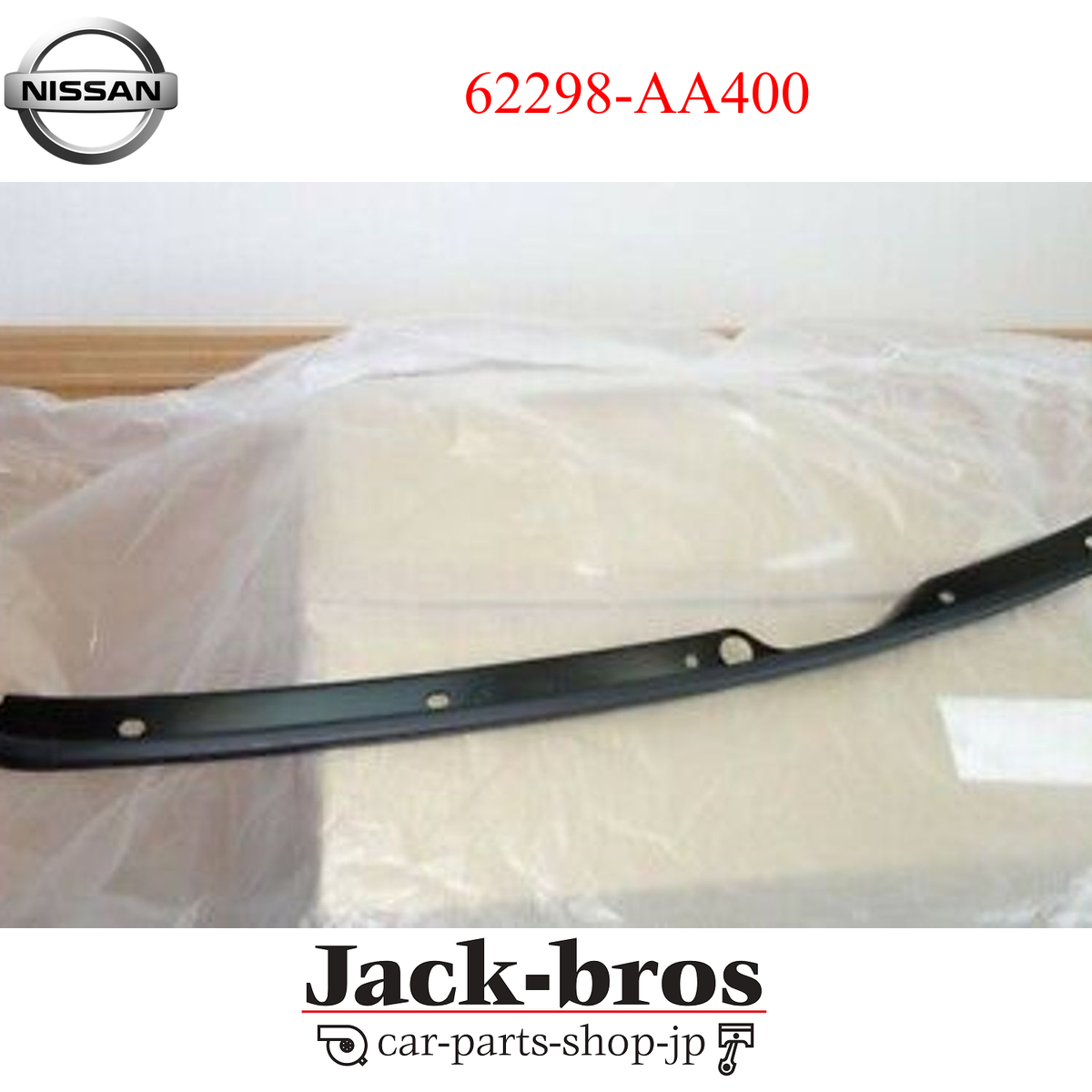 NISSAN Genuine OEM Front Bumper Upper Center Retainer GTR R34