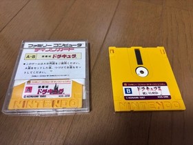 Famicom Disk System 2-piece set Castlevania, Dracula II Seal of the Curse
