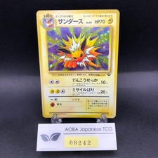 Jolteon #135 Prices | Pokemon Japanese Jungle | Pokemon Cards