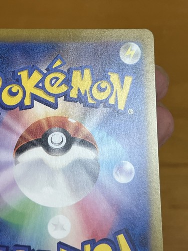 Umbreon 217/187 Ex SAR Terastal Festival Japan Pack Fresh - Picture 11 of 12