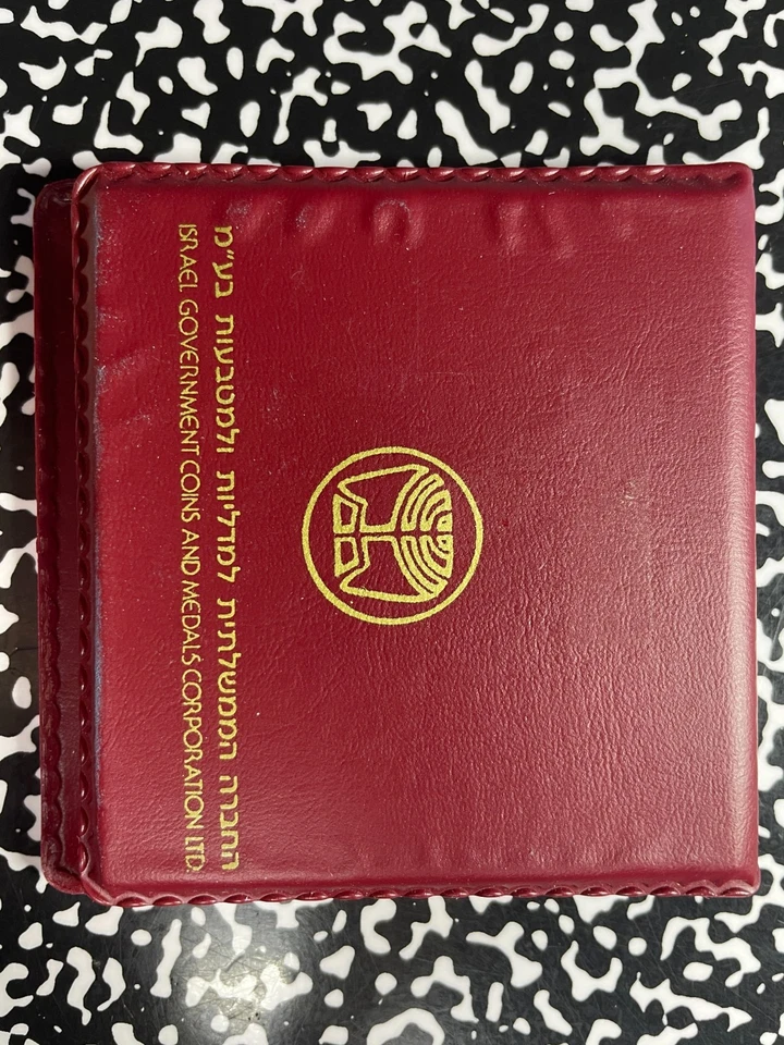 1992 Israel 1 Sheqel Mint Set Lot#B2897 Silver! With Case & C.O.A. - Image 4 of 4