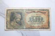 Greece 25 000 Drachmai 1943