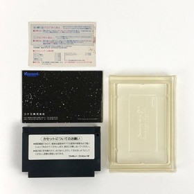 [] Famicom Gradius + Hyper Sports 2-piece set with box theory, damaged,