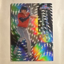 Panini 2025 Crusade Certified Prospects Prizm Roman Anthony Boston #12 Baseball