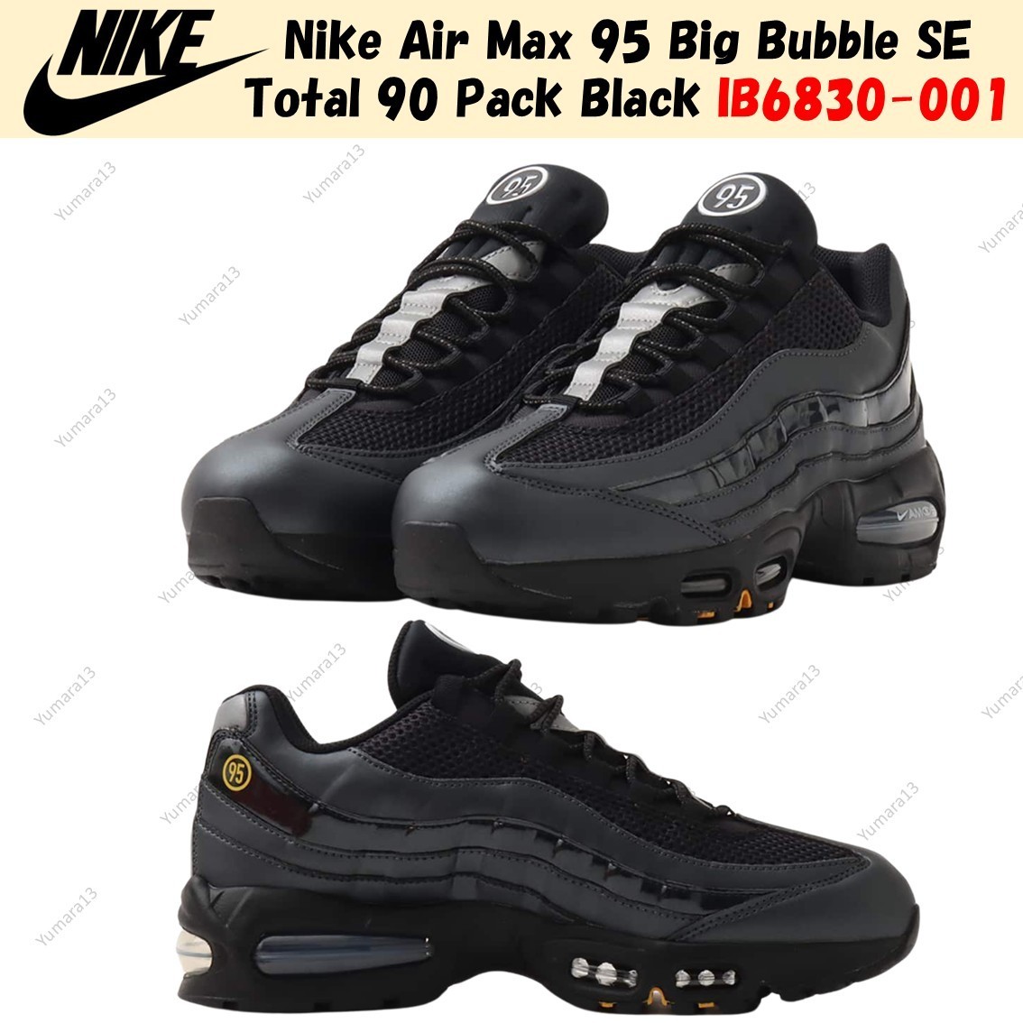 Nike Air Max 95 Big Bubble SE Total 90 Pack Black IB6830-001 Men's Size