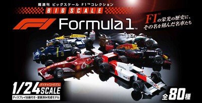 1/24 DeAGOSTINI Big Scale F1 #10 Ferrari SF70H Sebastian Vettel