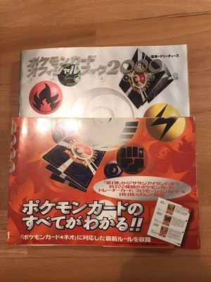 Pokemon Card Official Book 2000 First Edition Silver Bible  