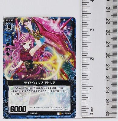 Z/X Zillions of Enemy X Card TCG B02-030 UC Light Whip Atria | eBay