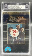 Betamax IGS 1986 8.5-8.5 STAR TREK III THE SEARCH FOR SPOCK Cgc Vga Not Vhs
