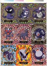 Pokemon- *Rare* Uncut Crystal 2.0 Shadow Sheet