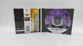 Rabbit Sega Saturn Electronic Arts Victor Japanese Ver.