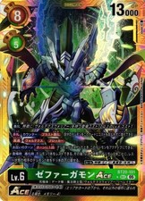 SaberLeomon ACE [Alternate Art Foil] #EX7-029 Prices | Digimon LIBERATOR | Digimon  Cards