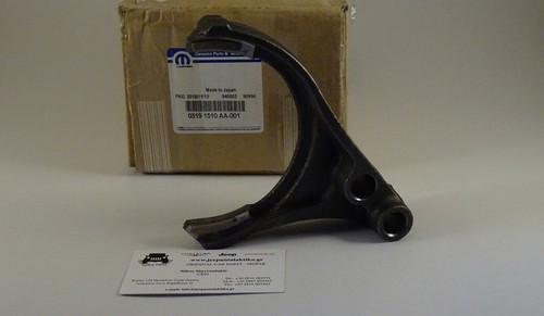 Fork Third&Fourth Gear Jeep Patriot/ Compass MK 07-14 5191510AA New Genuine - Picture 2 of 9