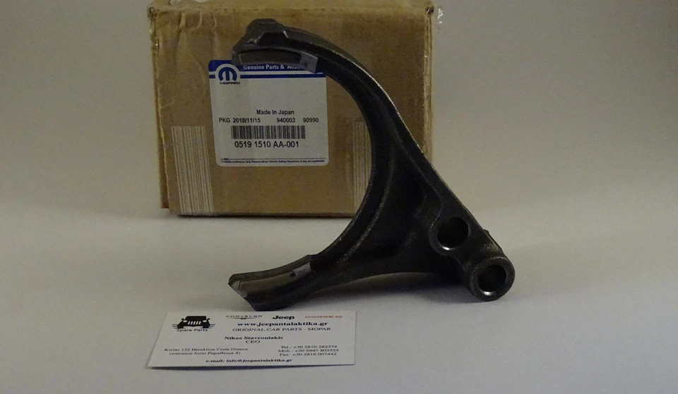 Fork Third&Fourth Gear Jeep Patriot/ Compass MK 07-14 5191510AA New Genuine - Image 2 of 4