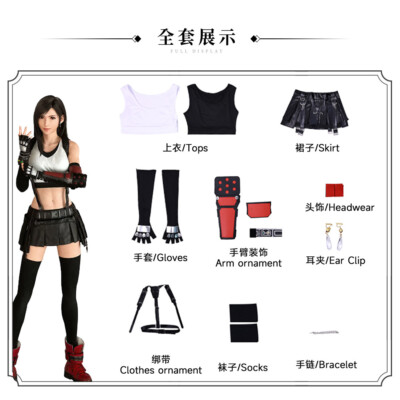 Final Fantasy VII Remake Tifa Lockhart Costums Cosplay Clothe Wig & Shoes Prop