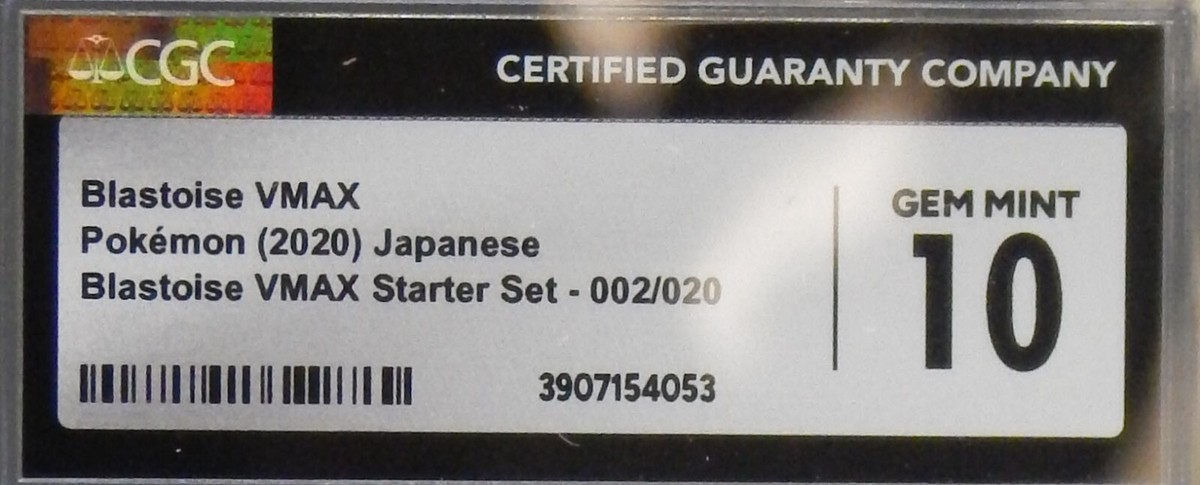 CGC 10 Pokemon card BLASTOISE VMAX starter Japanese 002/020 CGC 10 Pokemon card BLASTOISE VMAX starter Japanese 002/020