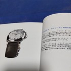 Picture 9 of 9
