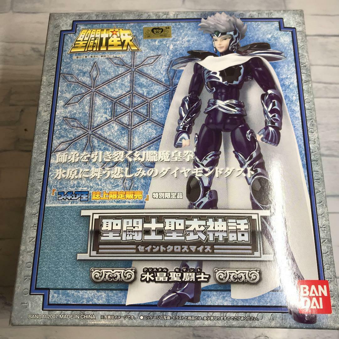 Bandai Knights of the Zodiac Aries Mu Anime Heroes 6.5-in Action Figure