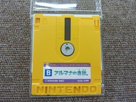 Arumana no Kiseki Miracle of Almana Nintendo Famicom Disk FCD jp import