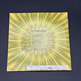 Gokujou Parodius Da Deluxe Pack Sega Saturn JAPAN