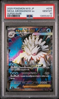 PSA 10 Mega Abomasnow EX 076 Super Rare M1s-mega Symphonia Pokemon Japanese Card