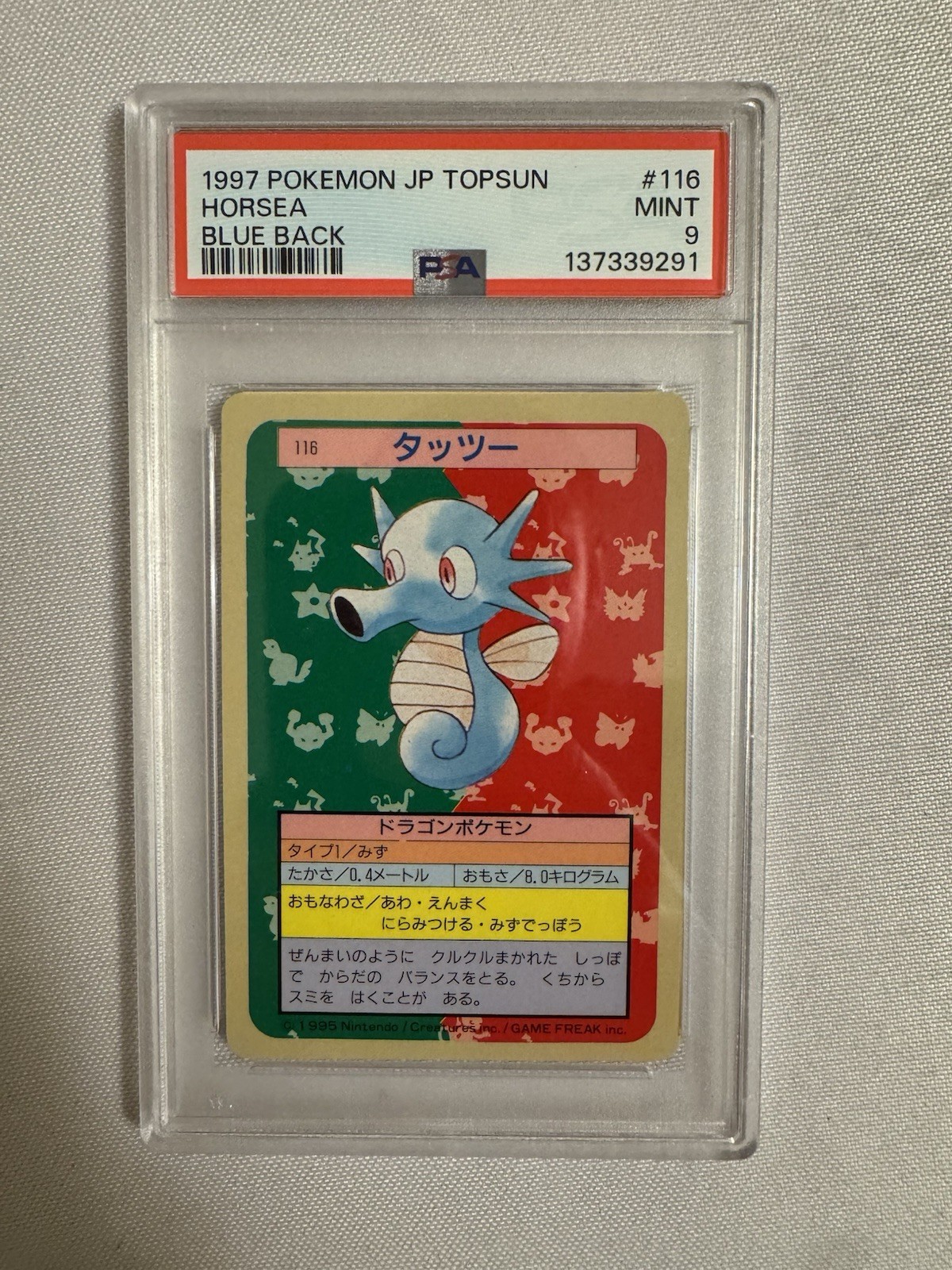 1997 Pokemon - Japanese Horsea Non Holo - TOPSUN Blue Back #116 - PSA 9 Mint!