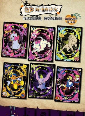 Card Fun Disney Magical Secret Realm Mickey Anime Collection