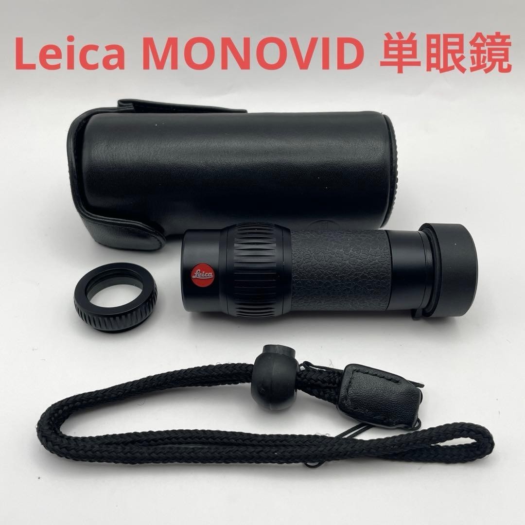 Leica 純正 プロテクター 19651 美品 Leica 純正 プロテクター 19651