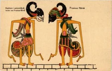 PC CPA Radhen Leksmana Praboe Rama INDONESIA (a11700)