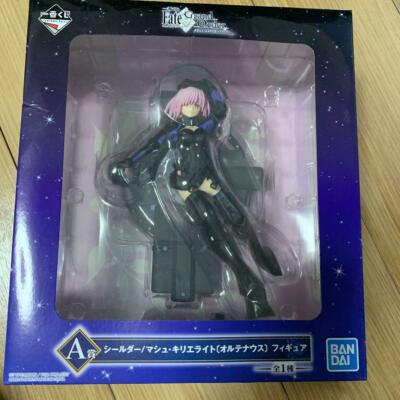 Figura Banpresto Mash Kyrielight - Fate/Grand Order - Ichiban Kuji Armed Completion Award