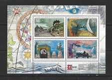 CANADA - 1986 EXPLORATION OF CANADA SOUVENIR SHEET - SCOTT 1107b - MNH