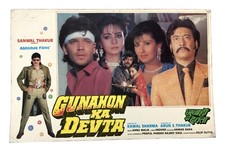 Vintage Bollywood Movie “Gunahon Ka Devta” Lobby Card Indian Film Poster i2-559
