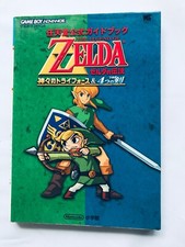 The Legend of Zelda A Link to the Past Four Swords Nintendo Official Guidebook