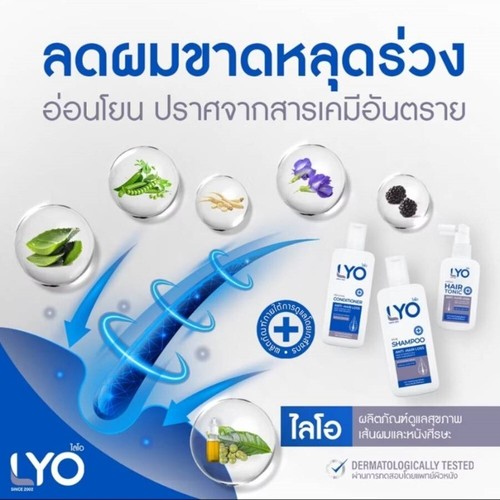 (Set 8) 4X100ml LYO Hair Tonic & Shampoo & Conditioner Anti-Hair Loss Strengthen - Picture 13 of 24