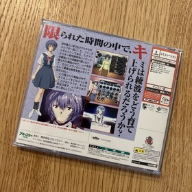 Neon Genesis Evangelion Dreamcast Ayanami Rei Ikusei Keikaku with Mouse Japanese