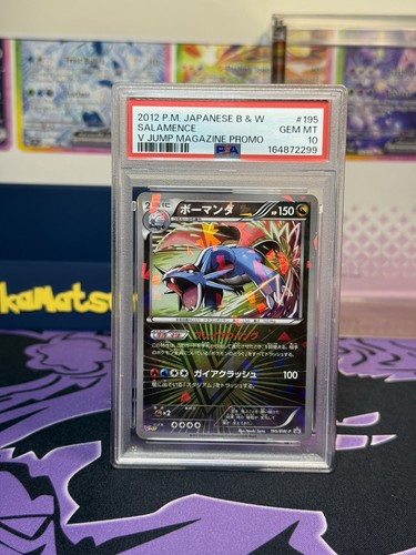 2012 POKEMON JAPANESE BLACK & WHITE PROMO V JUMP MAGAZINE #195 SALAMENCE PSA 10