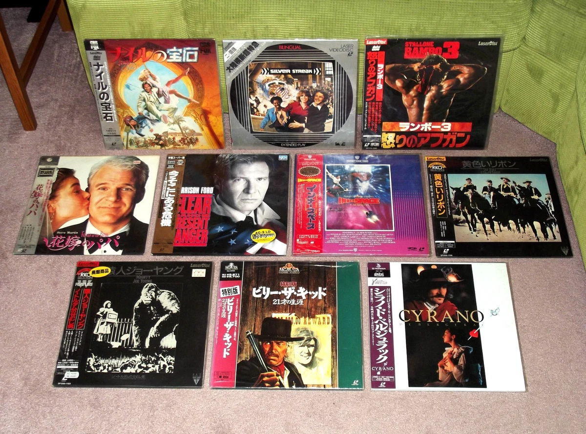 Movie LaserDiscs for sale | eBay UK