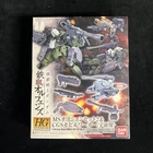 HG 1/144 MS Option Set 2 & CGS Space Mobile Worker IBO #95