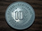 1950 10 Cent Lancaster & Fairfield County Ohio Sesquicentennial Souvenir Token — photo 1